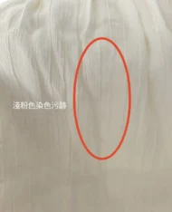 (Defect) 小仙女氣質平口長洋 - Image 6