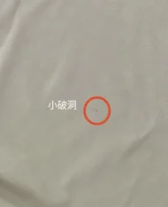 (Defect) 夏日氛圍慵懶寬長裙 - Image 3